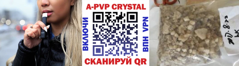 Alpha-PVP СК КРИС  Купить закладки  Подпорожье 