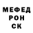 КЕТАМИН VHQ Chmezr