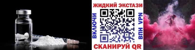 Бутират Butirat  Купить где  Подпорожье 