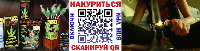 Canna-Cookies конопля  Купить  Подпорожье 