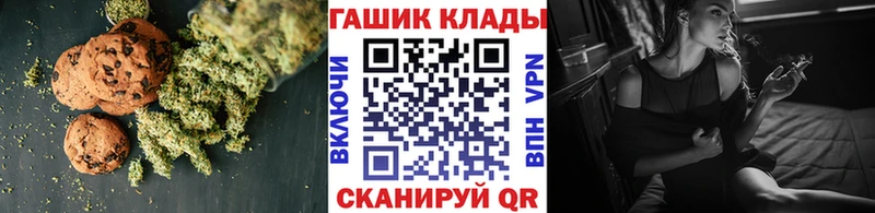 Печенье с ТГК марихуана Подпорожье