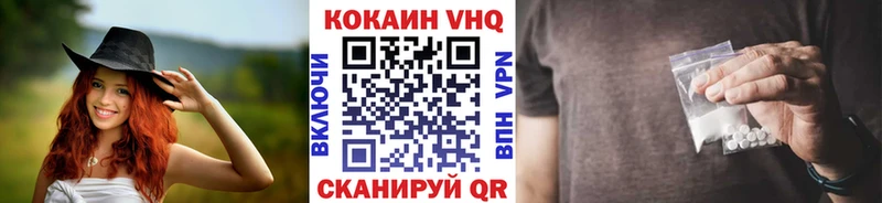 Купить закладки  Подпорожье  COCAIN FishScale 
