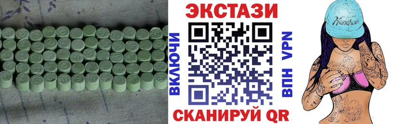 Ecstasy 300 mg  Купить где  Подпорожье 