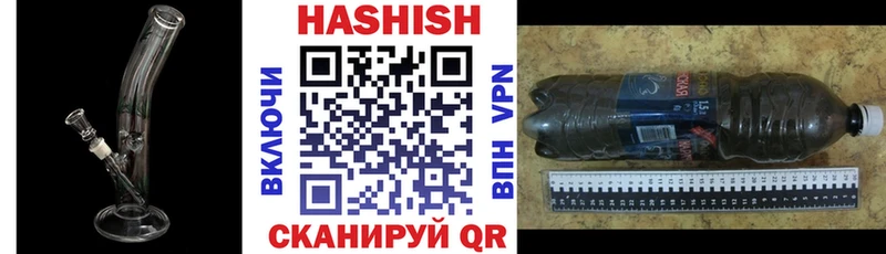 Купить где  Подпорожье  ГАШ гашик 