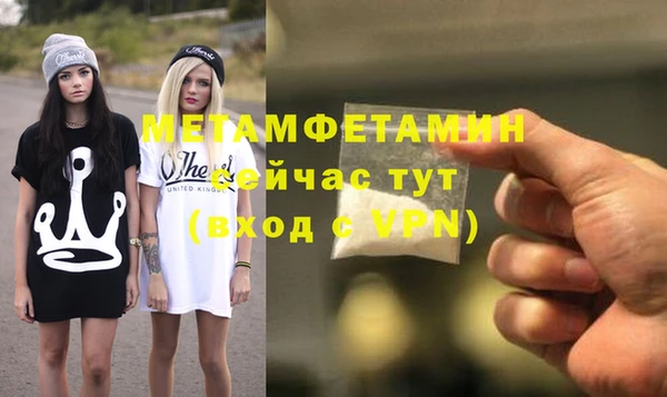 альфа пвп Горняк