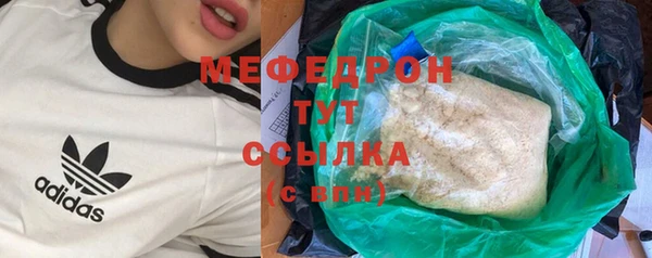 альфа пвп Горняк