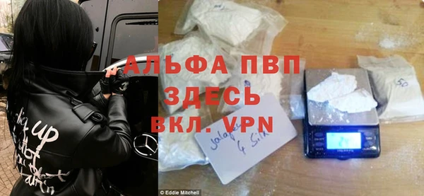 прущий лед Горнозаводск