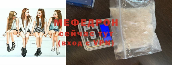альфа пвп Горняк