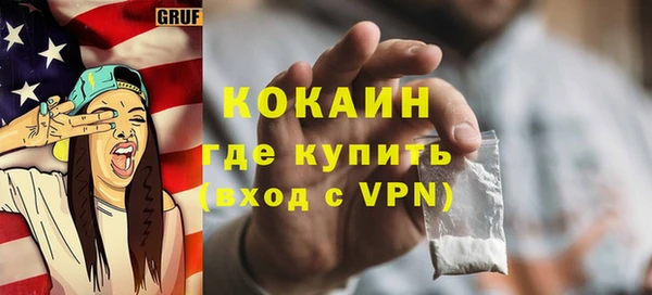 mix Горно-Алтайск