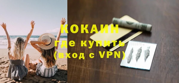 альфа пвп Горняк