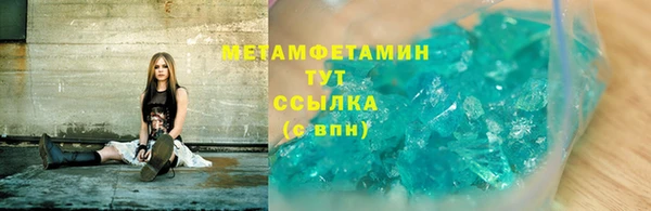 альфа пвп Горняк