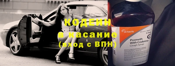 альфа пвп Горняк