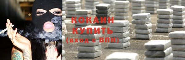прущий лед Горнозаводск