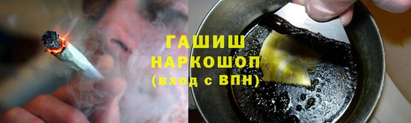 альфа пвп Горняк