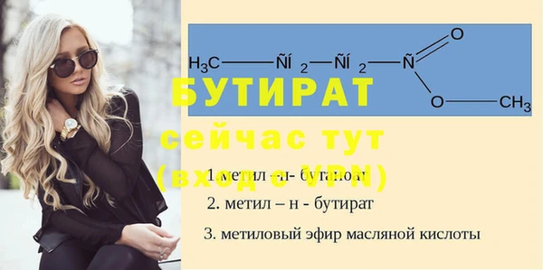 прущий лед Горнозаводск