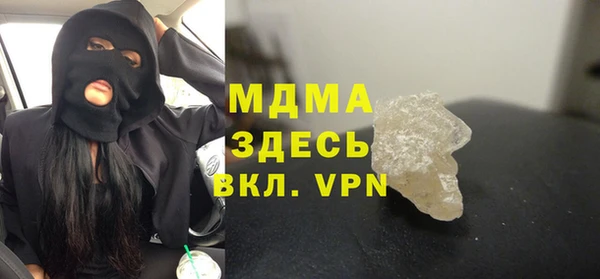 альфа пвп Горняк