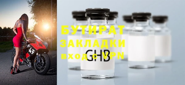 альфа пвп Горняк