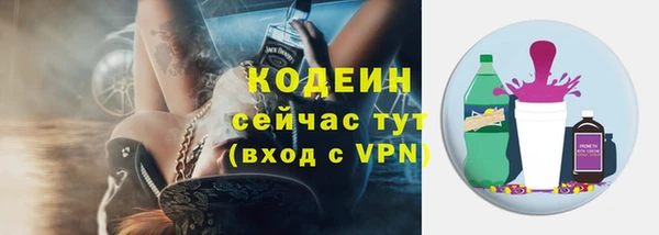 прущий лед Горнозаводск
