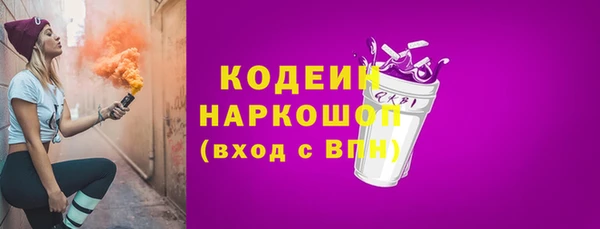 прущий лед Горнозаводск