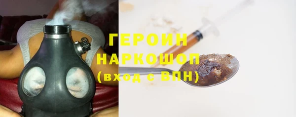 прущий лед Горнозаводск