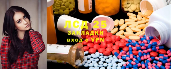 прущий лед Горнозаводск