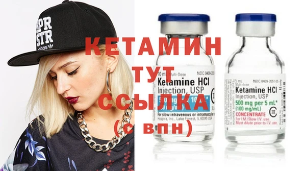 альфа пвп Горняк