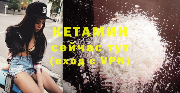 альфа пвп Горняк