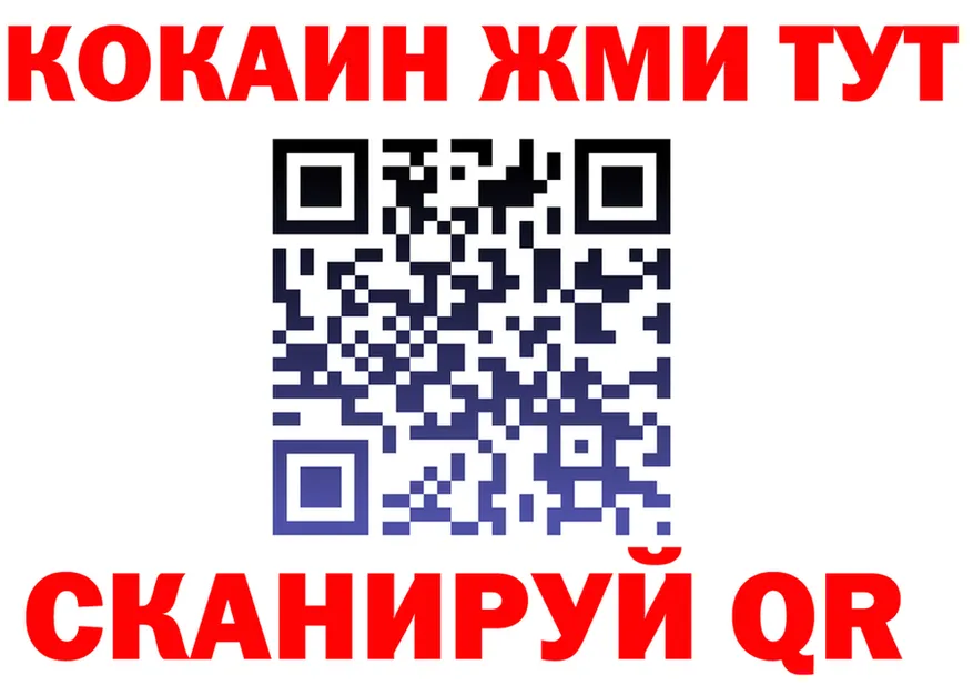 МЯУ-МЯУ мука зеркало shop блэк спрут Подпорожье
