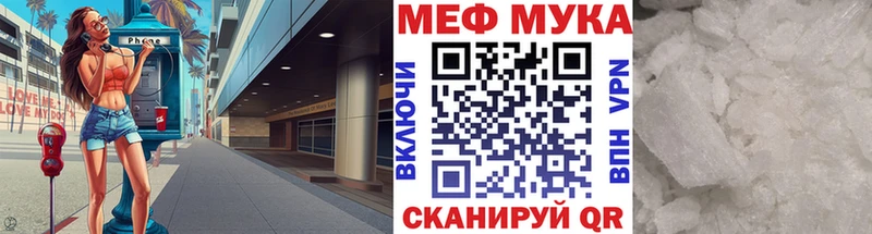 Мефедрон кристаллы Купить где Подпорожье