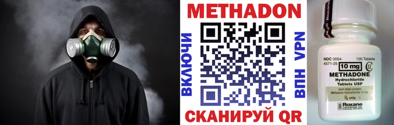 Купить где Подпорожье Метадон белоснежный