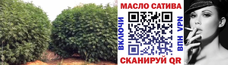 Купить Подпорожье Дистиллят ТГК гашишное масло